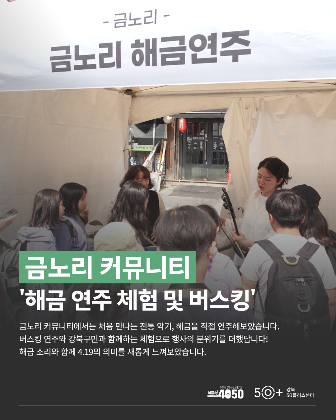 인스타그램+리뉴얼+5.jpg