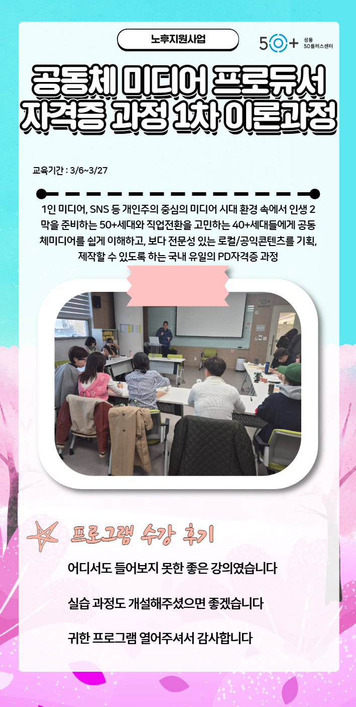 김진태+4.jpg