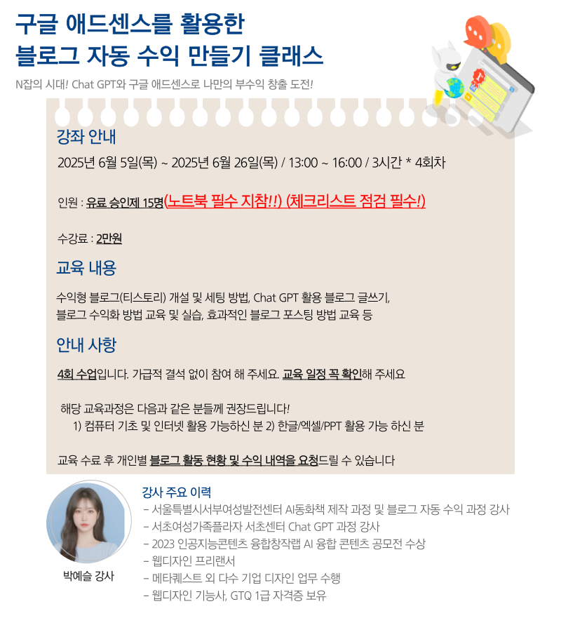 애드센스.png
