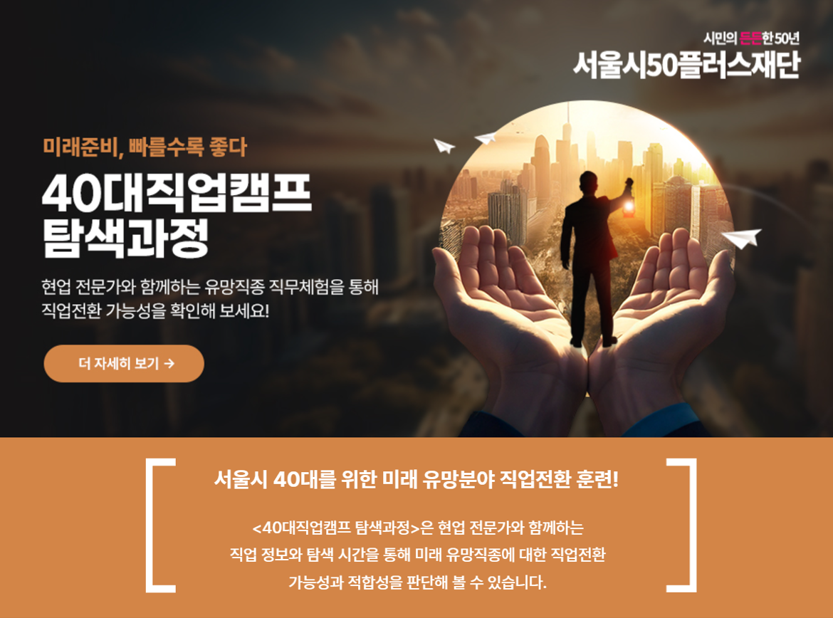 탐색과정2분기_공지사항1.png