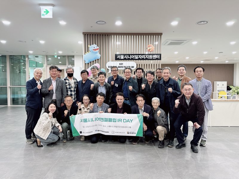 엔젤투자4.jpg