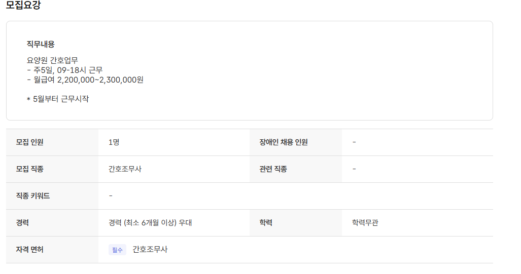 스크린샷+2025-04-10+143734.png