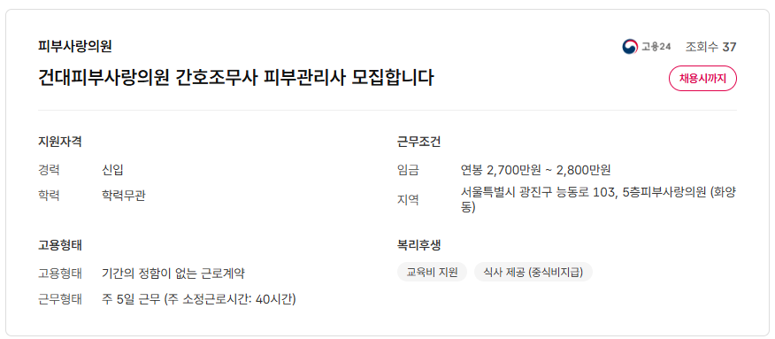 스크린샷+2025-04-25+095759.png