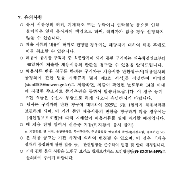 스크린샷+2025-04-17+093053.png
