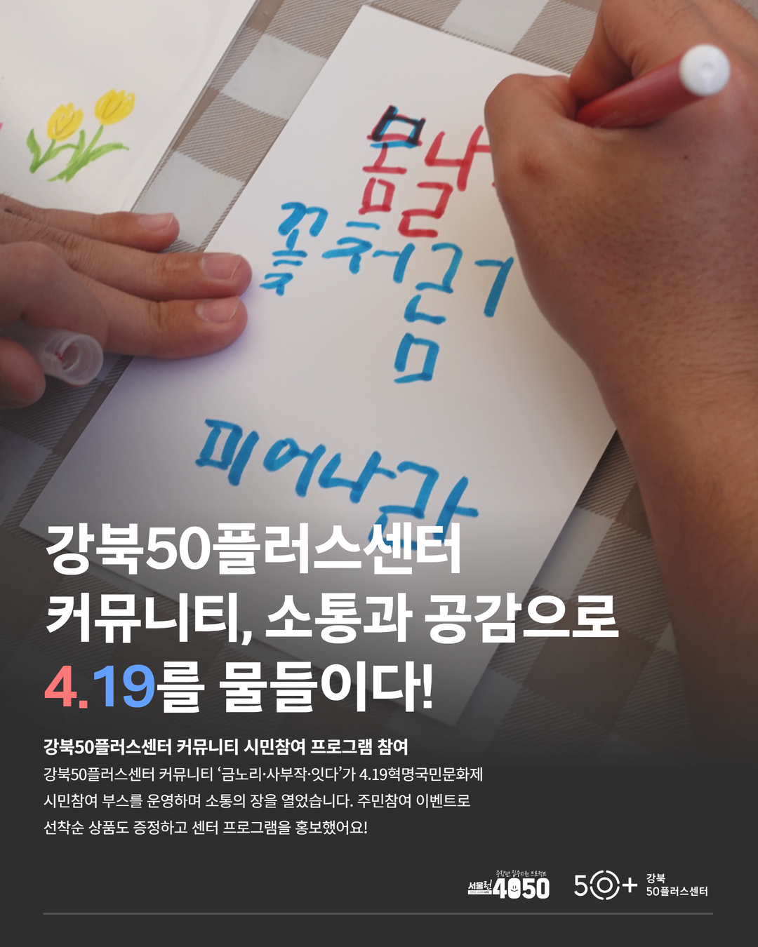 인스타그램+리뉴얼+4.jpg