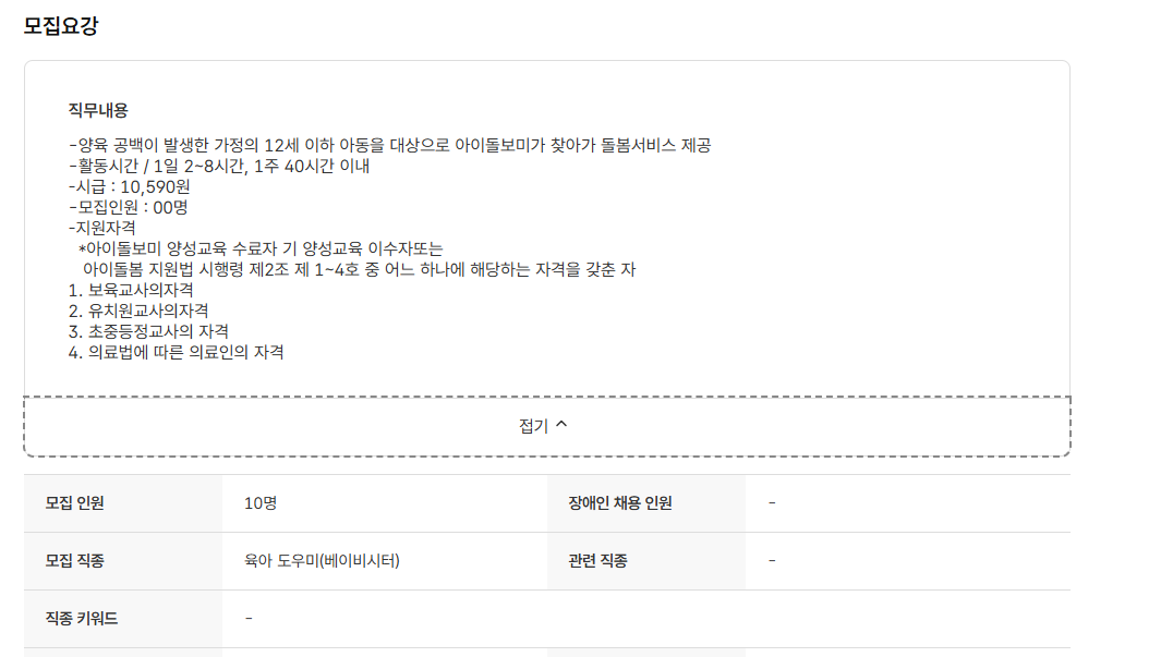 스크린샷+2025-04-24+154943.png