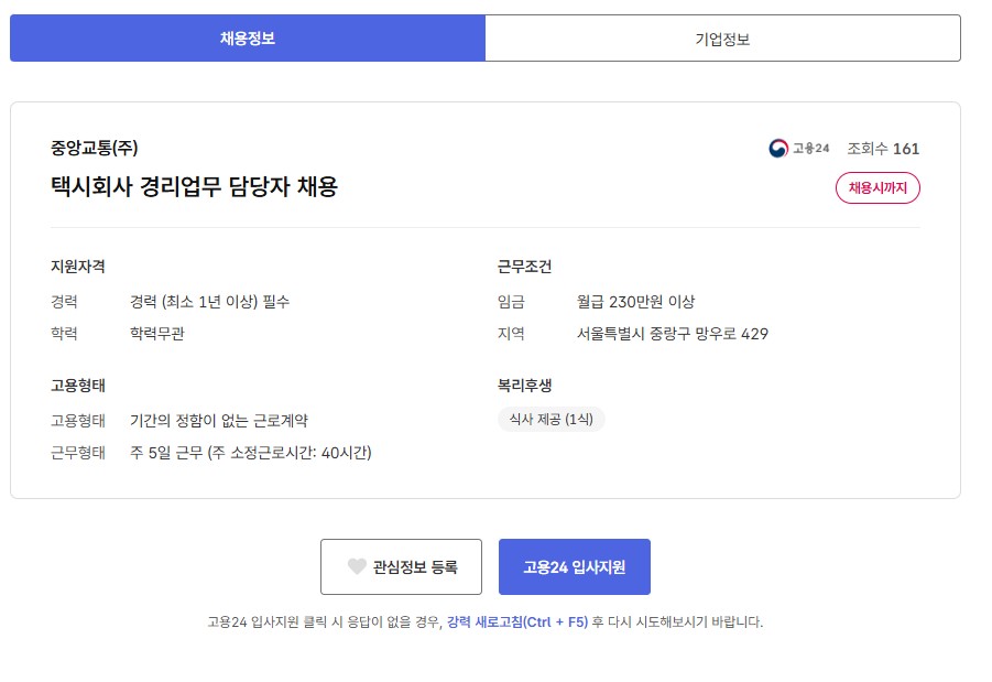 고용1.jpg