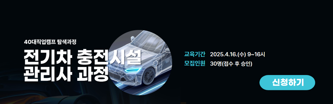 탐색과정2분기_공지사항3.png