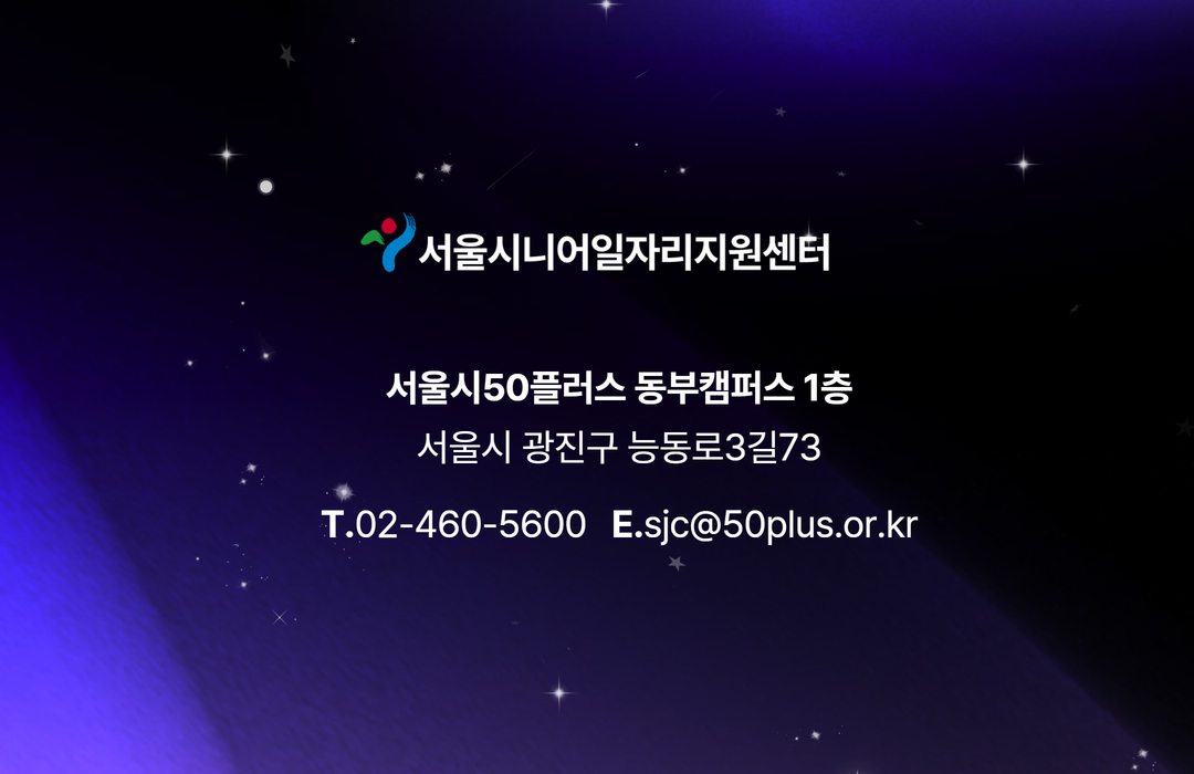 잡챌린지+웹페이지+(7).jpg