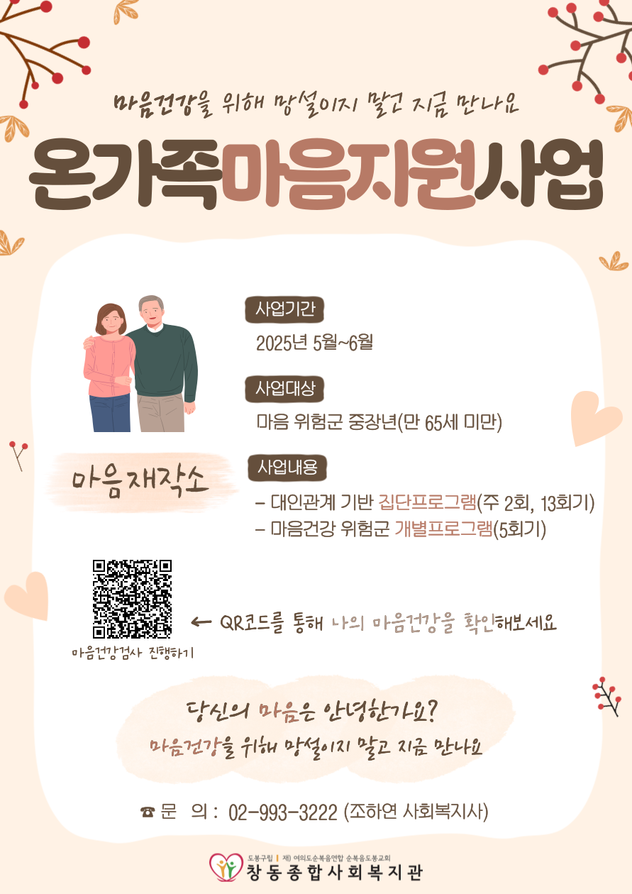 도봉구마음.png