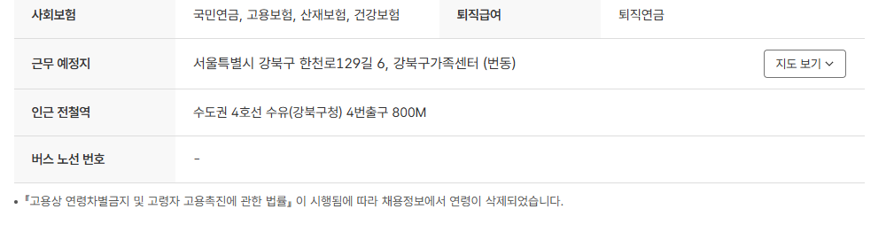 스크린샷+2025-04-24+155039.png