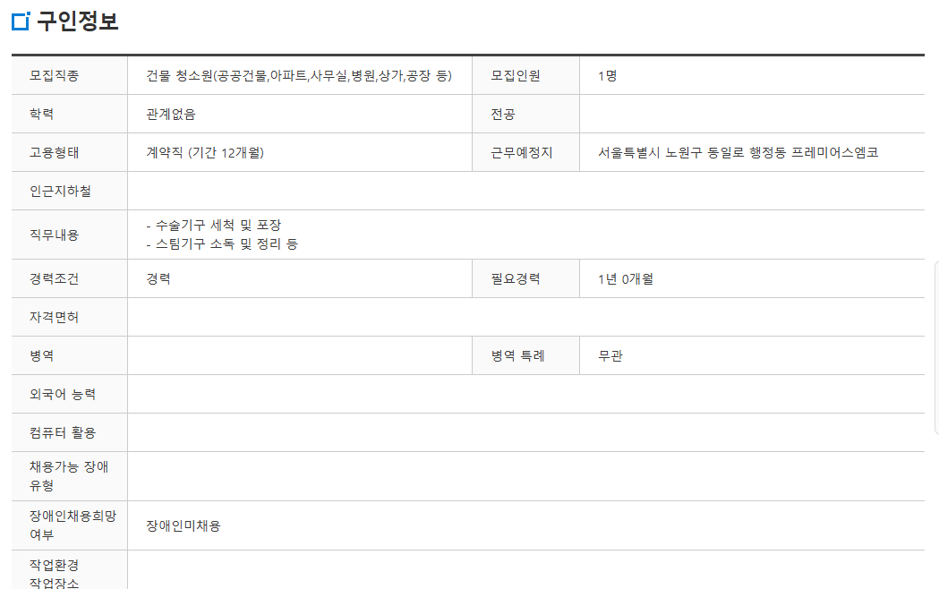 스크린샷+2025-04-22+134959.png