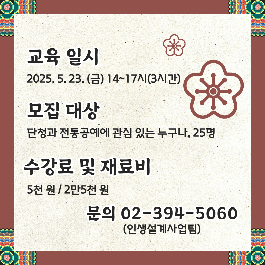 불화장+홍보+6.jpg