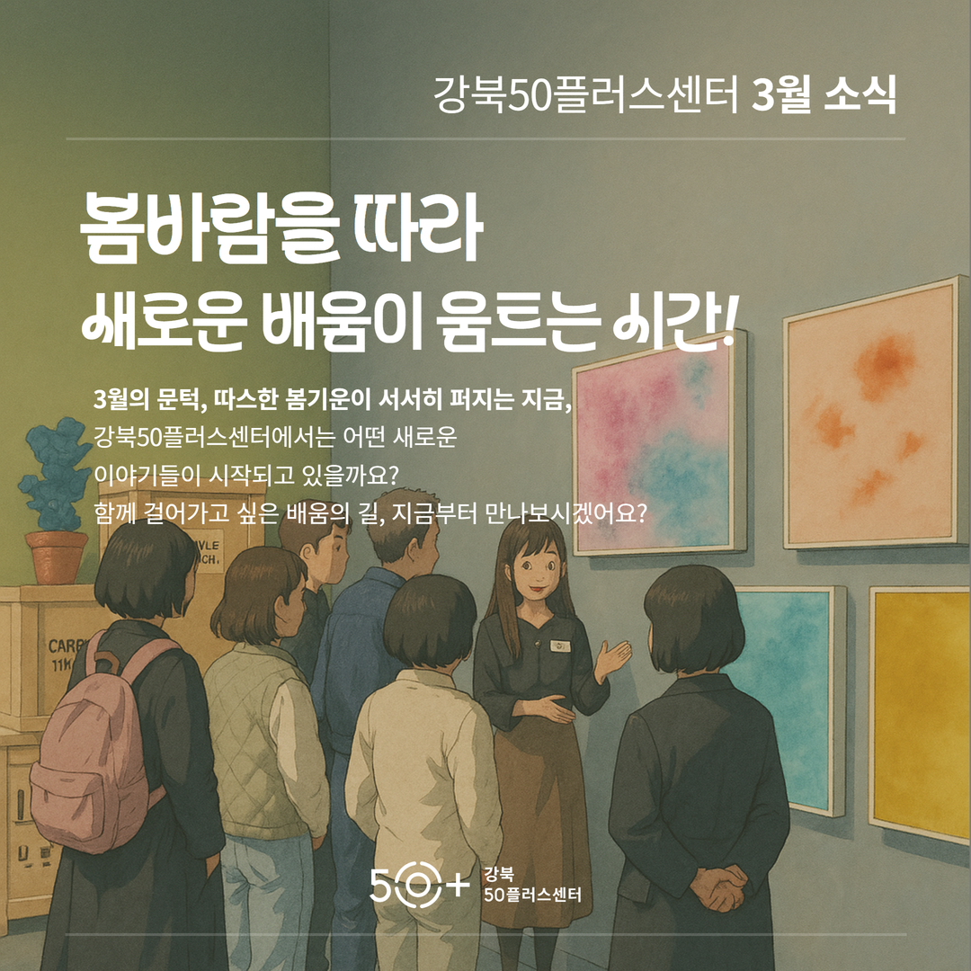 인스타그램+월간소식+(1).jpg