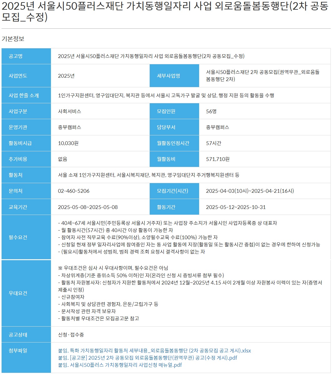화면+캡처+2025-04-17+123632.jpg