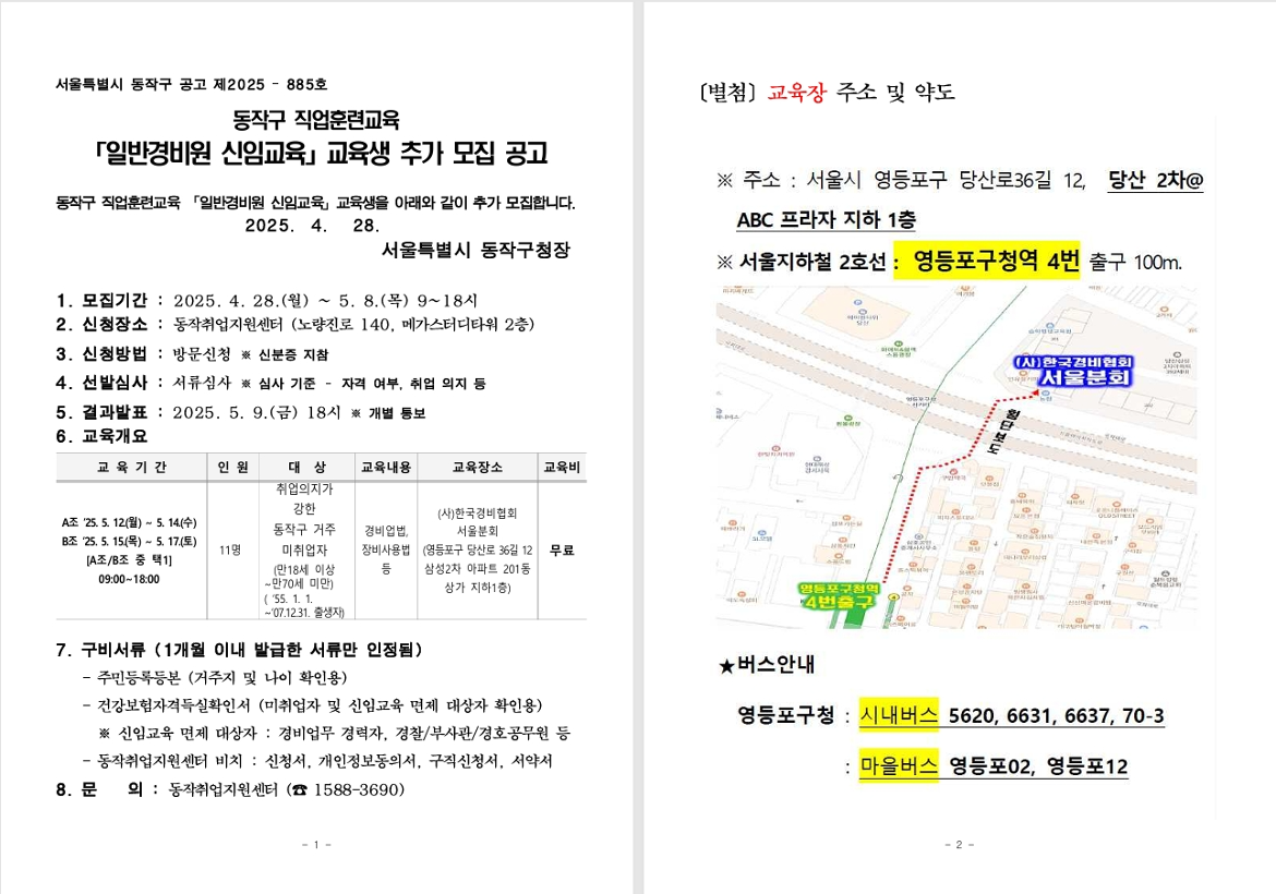 일반경비.png