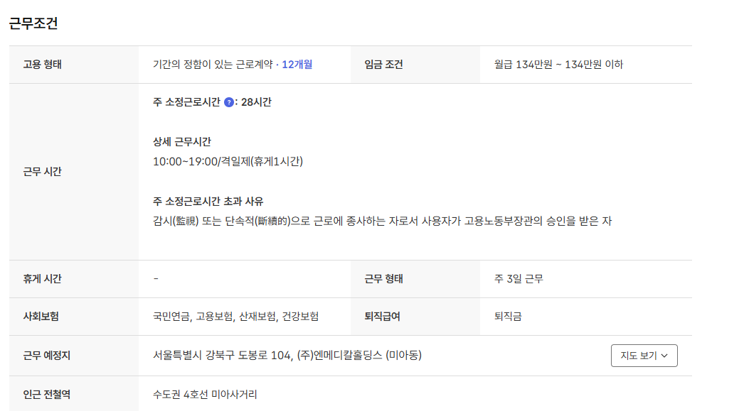 스크린샷+2025-04-22+151458.png