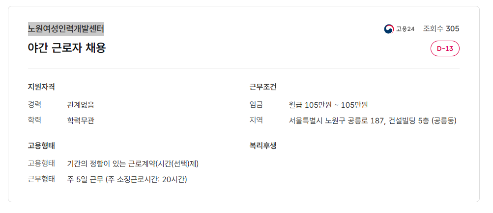 스크린샷+2025-04-29+124730.png