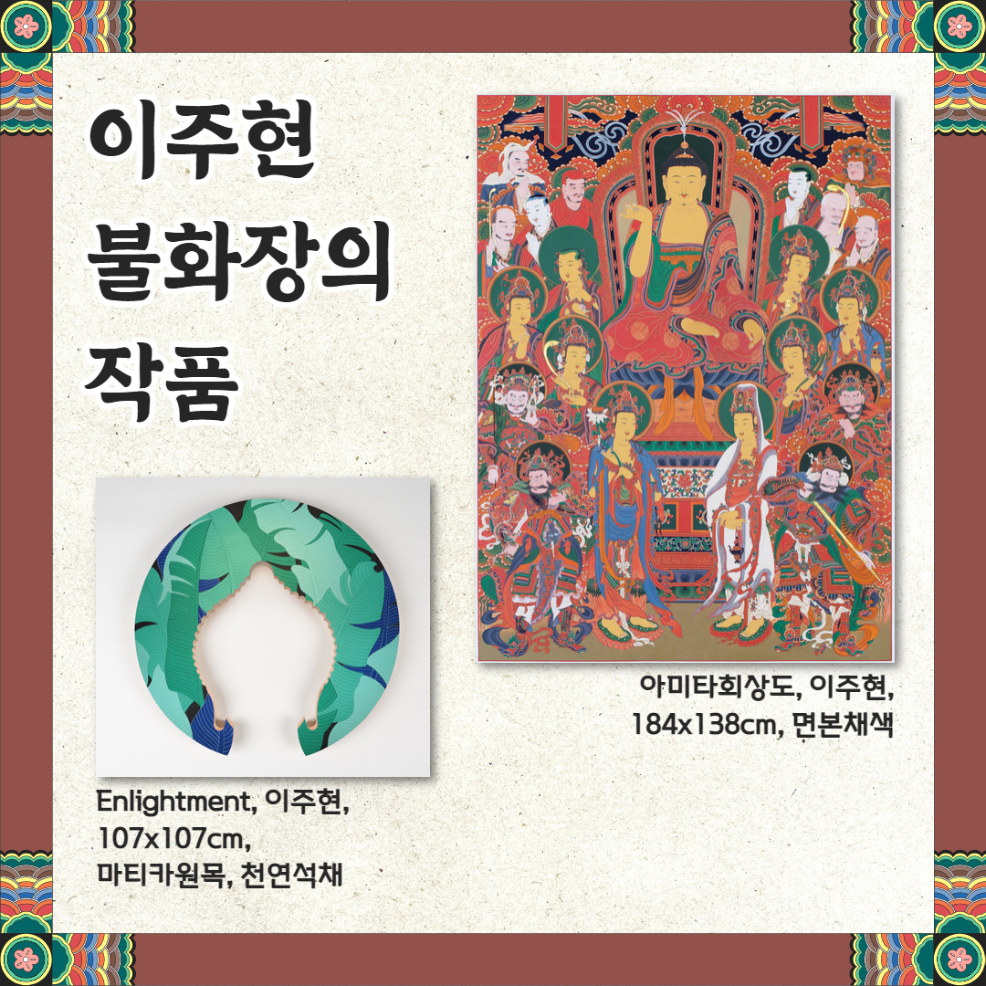 불화장+홍보+3.jpg