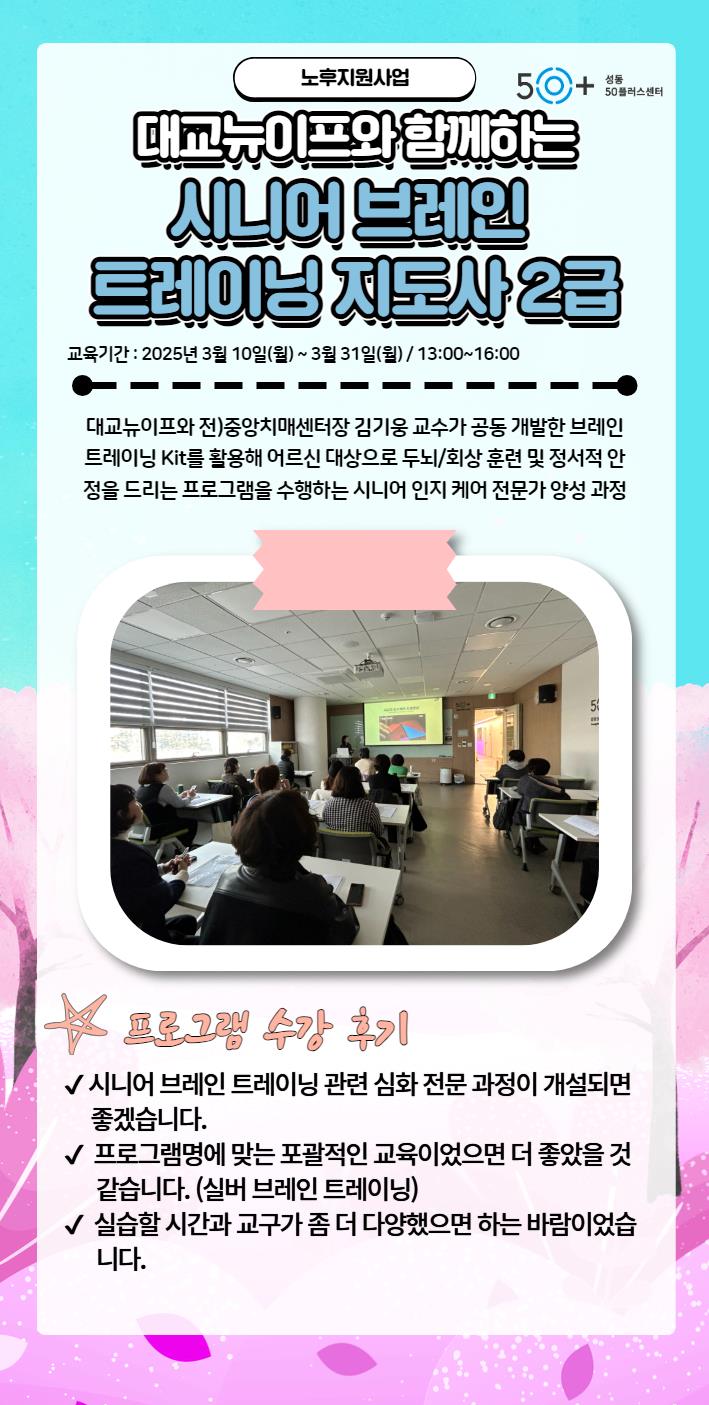 대교.jpg