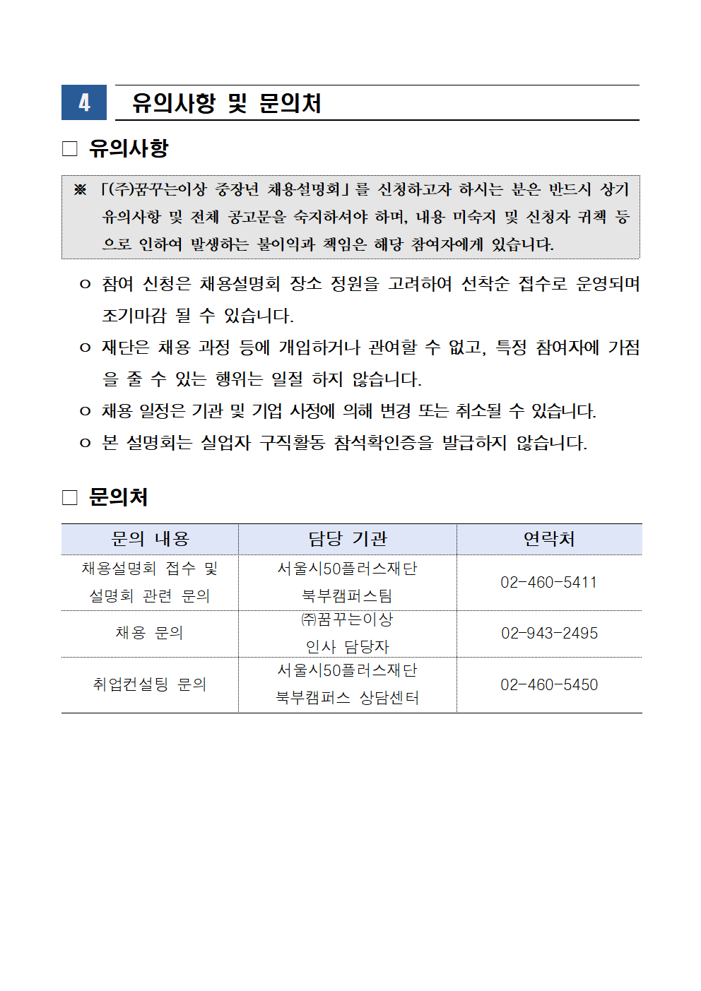 image004.png