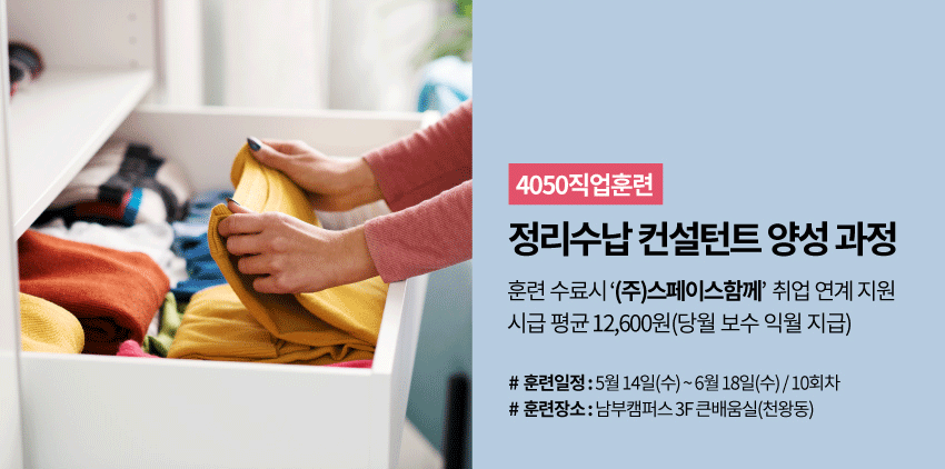 포스터_12.gif