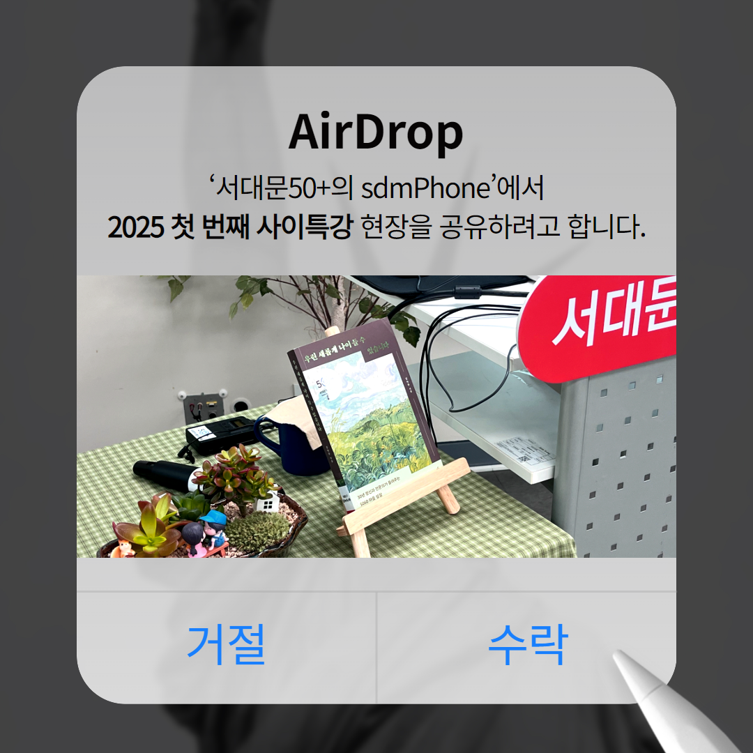 사이특강+3월+홍보+2.png