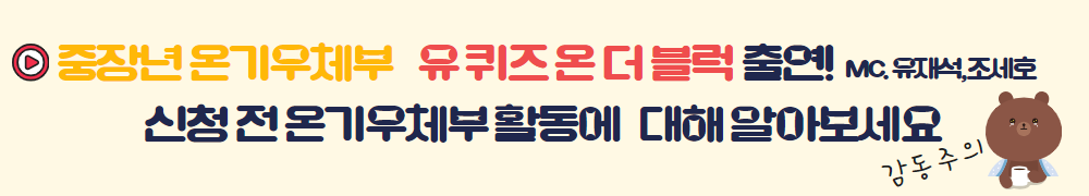 [복사본]+공지.png