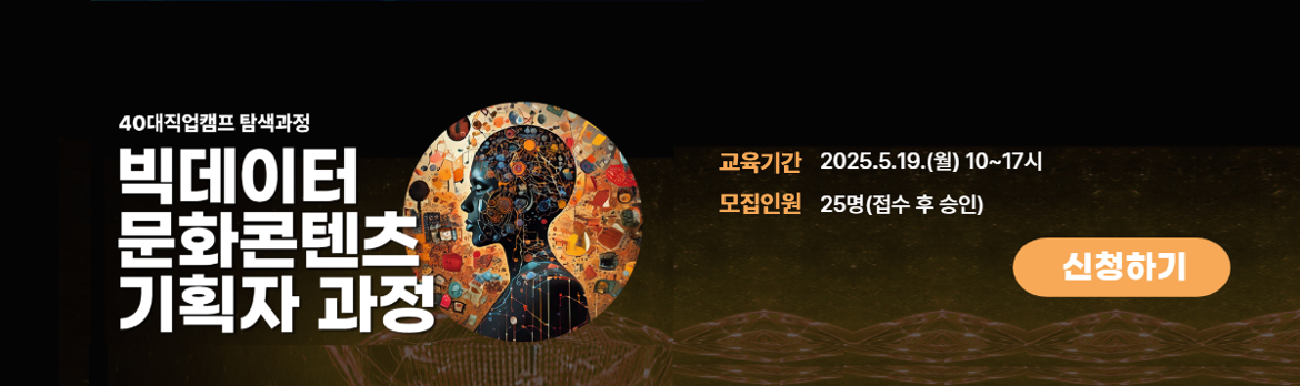 탐색과정2분기_공지사항2.png