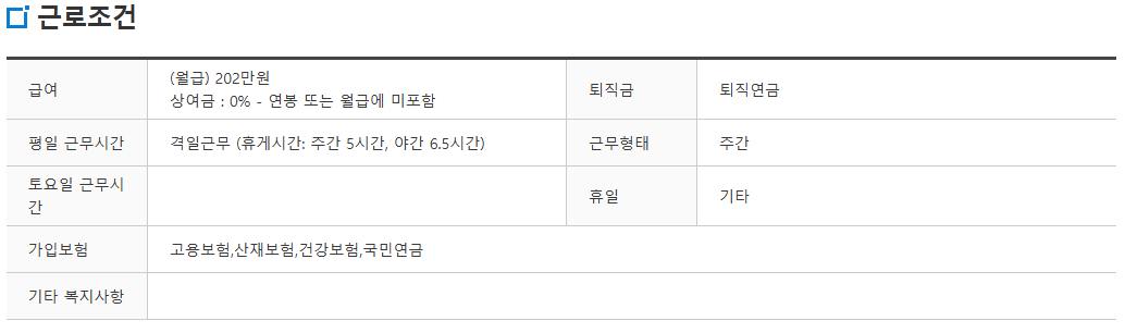 스크린샷+2025-04-10+145524.png