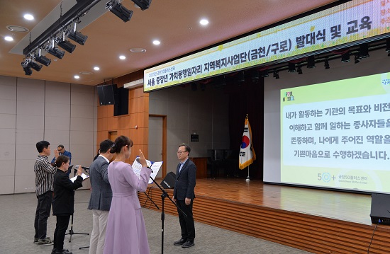 발대식+참여자+선서_홈페이지용.jpg