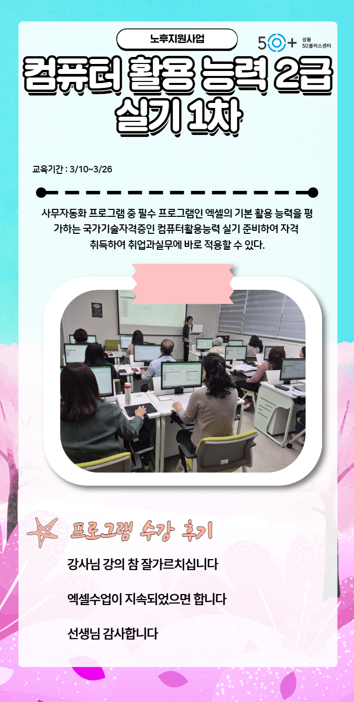 김진태+2.jpg
