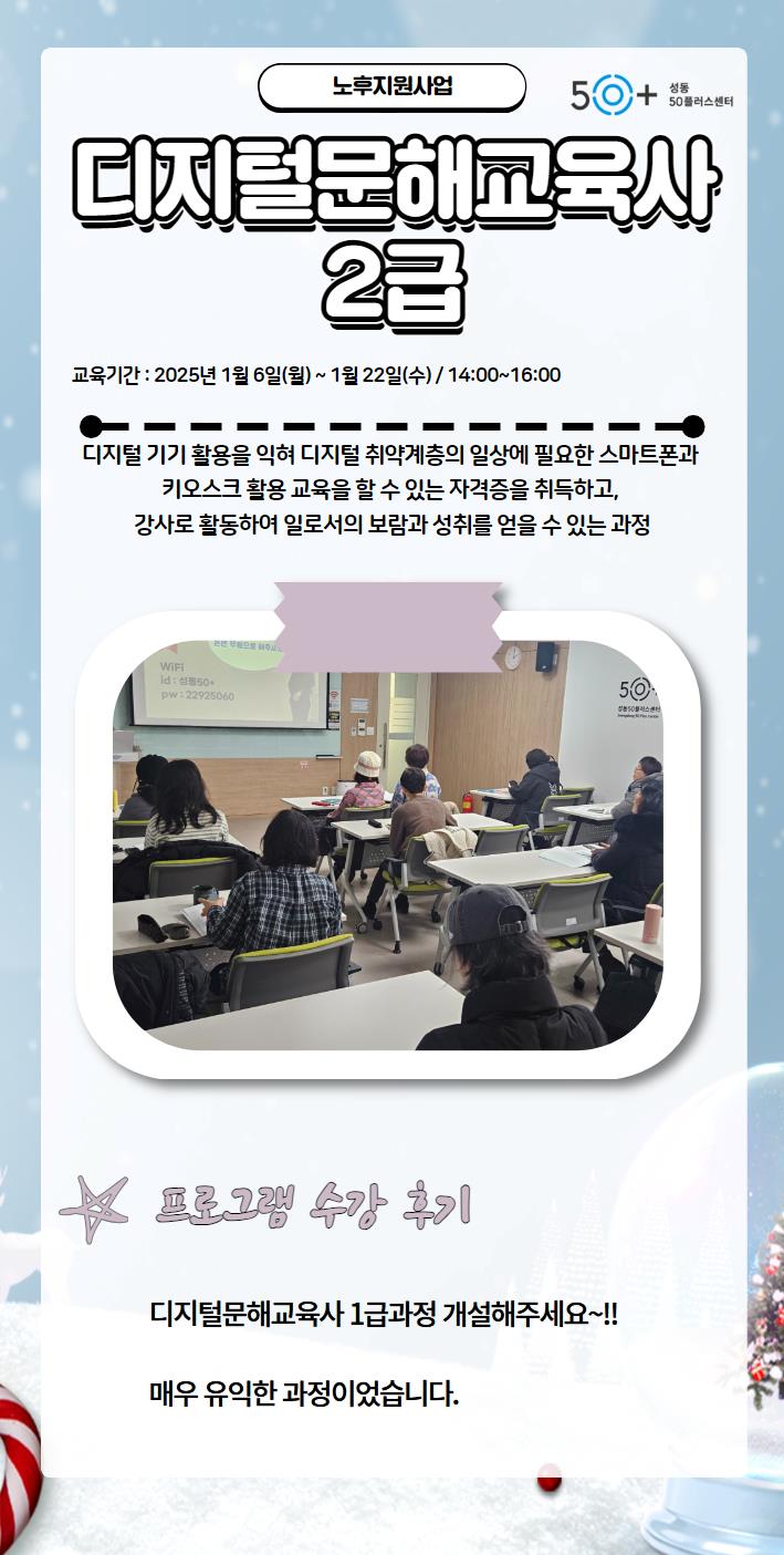 디지털문해.jpg