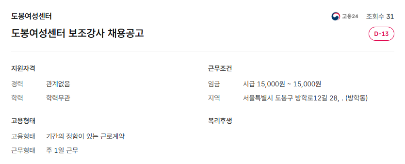 스크린샷+2025-04-10+105425.png