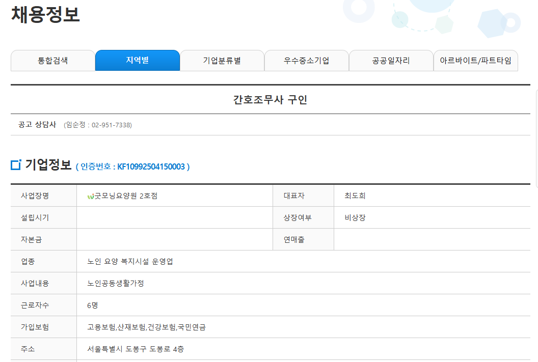 스크린샷+2025-04-24+161104.png