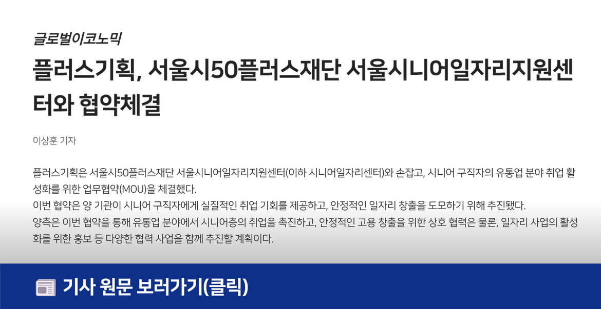 언론보도.png