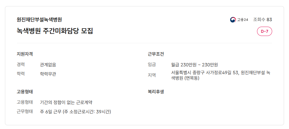 스크린샷+2025-04-18+164408.png