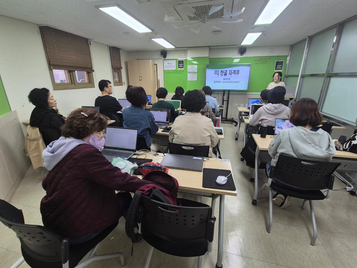 ITQ한글자격증취득+(1).jpg