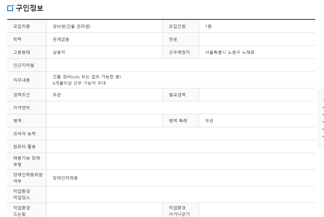 스크린샷+2025-04-17+153301.png