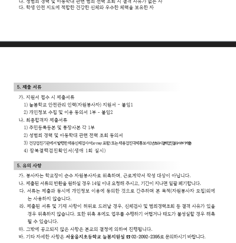 스크린샷+2025-04-29+125905.png