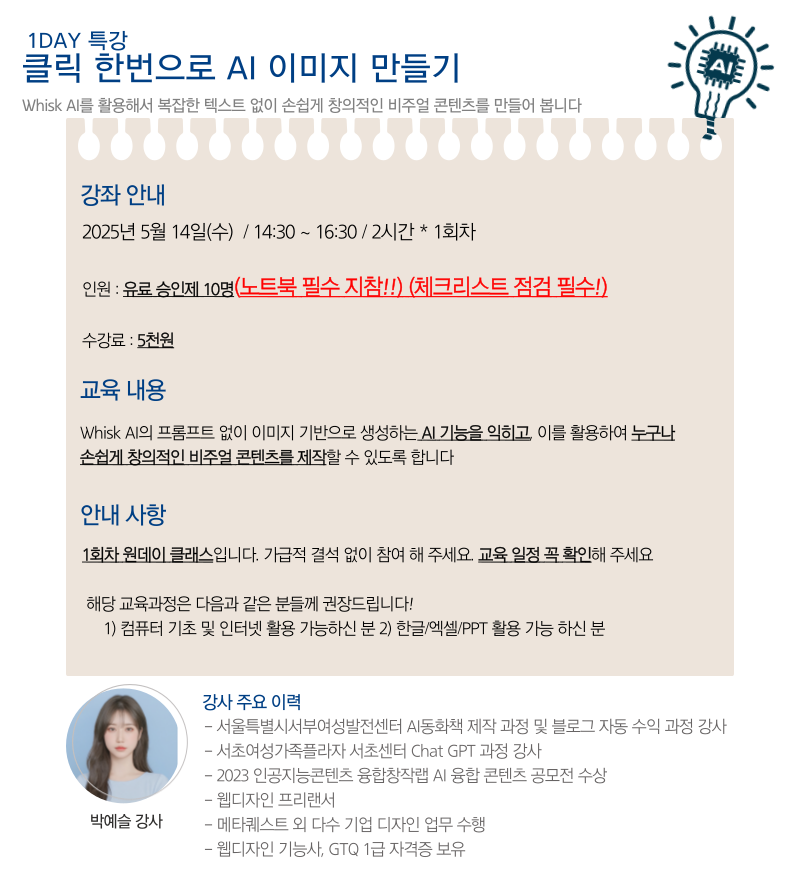 제목을-입력해주세요__복사본-_3_-005+(2).png