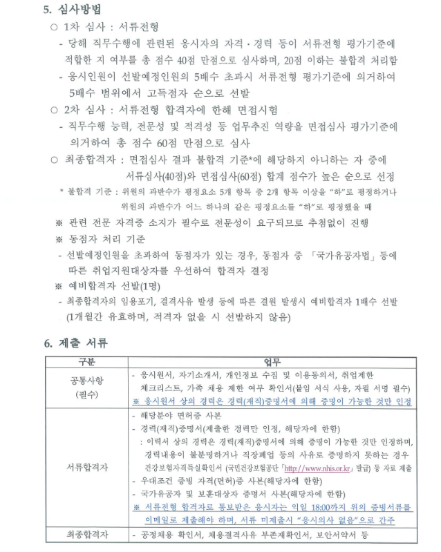 스크린샷+2025-04-17+093031.png