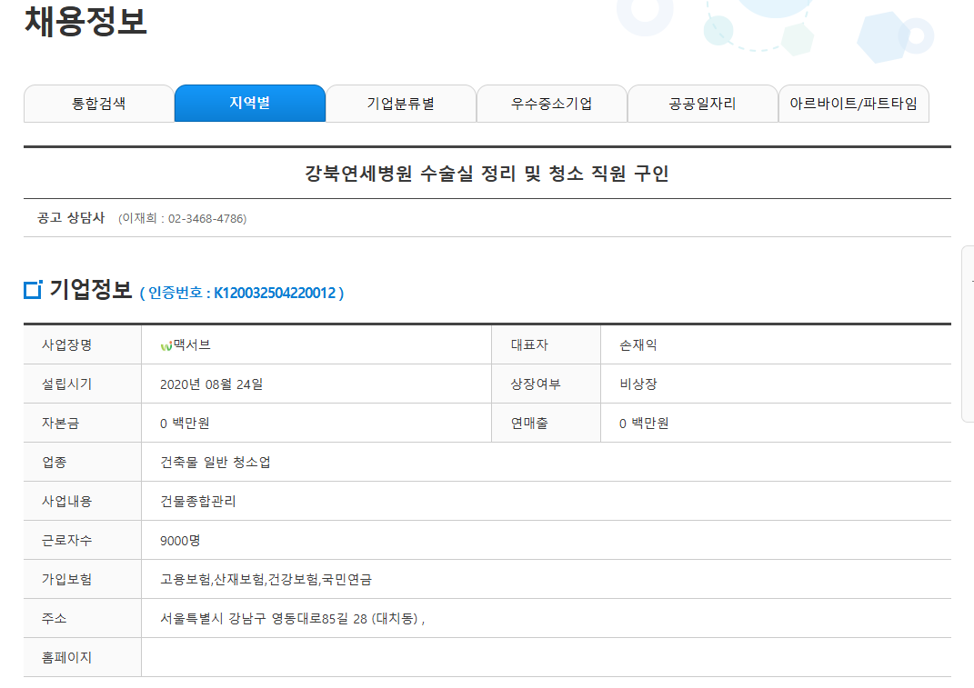 스크린샷+2025-04-22+134942.png