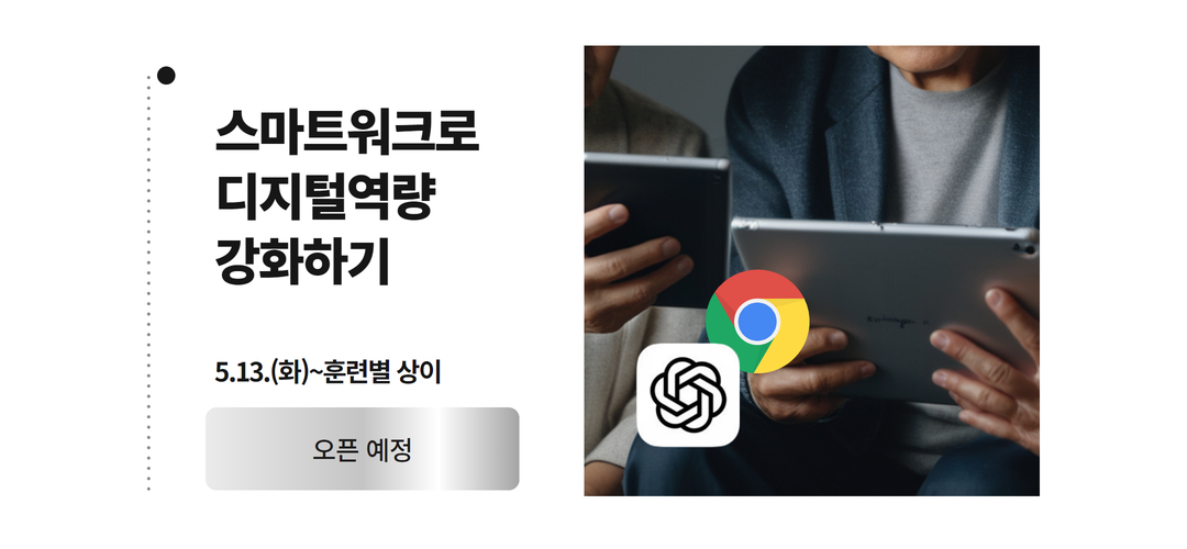 잡챌린지+웹페이지+7.jpg
