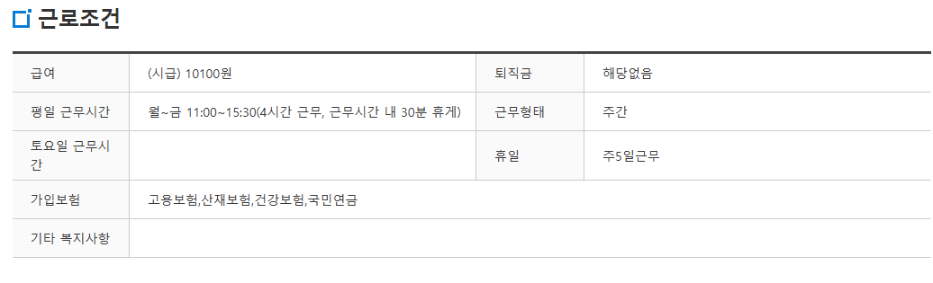 스크린샷+2025-04-01+103255.png