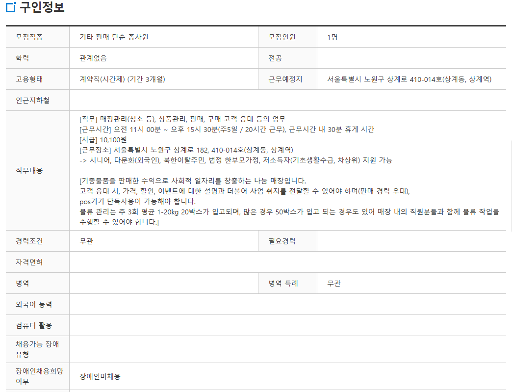 스크린샷+2025-04-01+103231.png