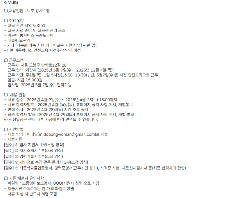 스크린샷+2025-04-10+104521.png