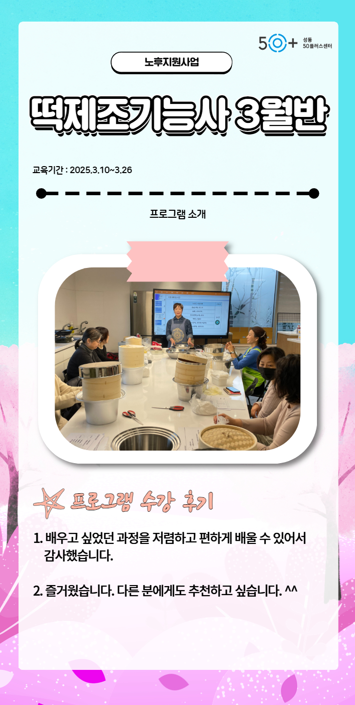 양승은+3.jpg