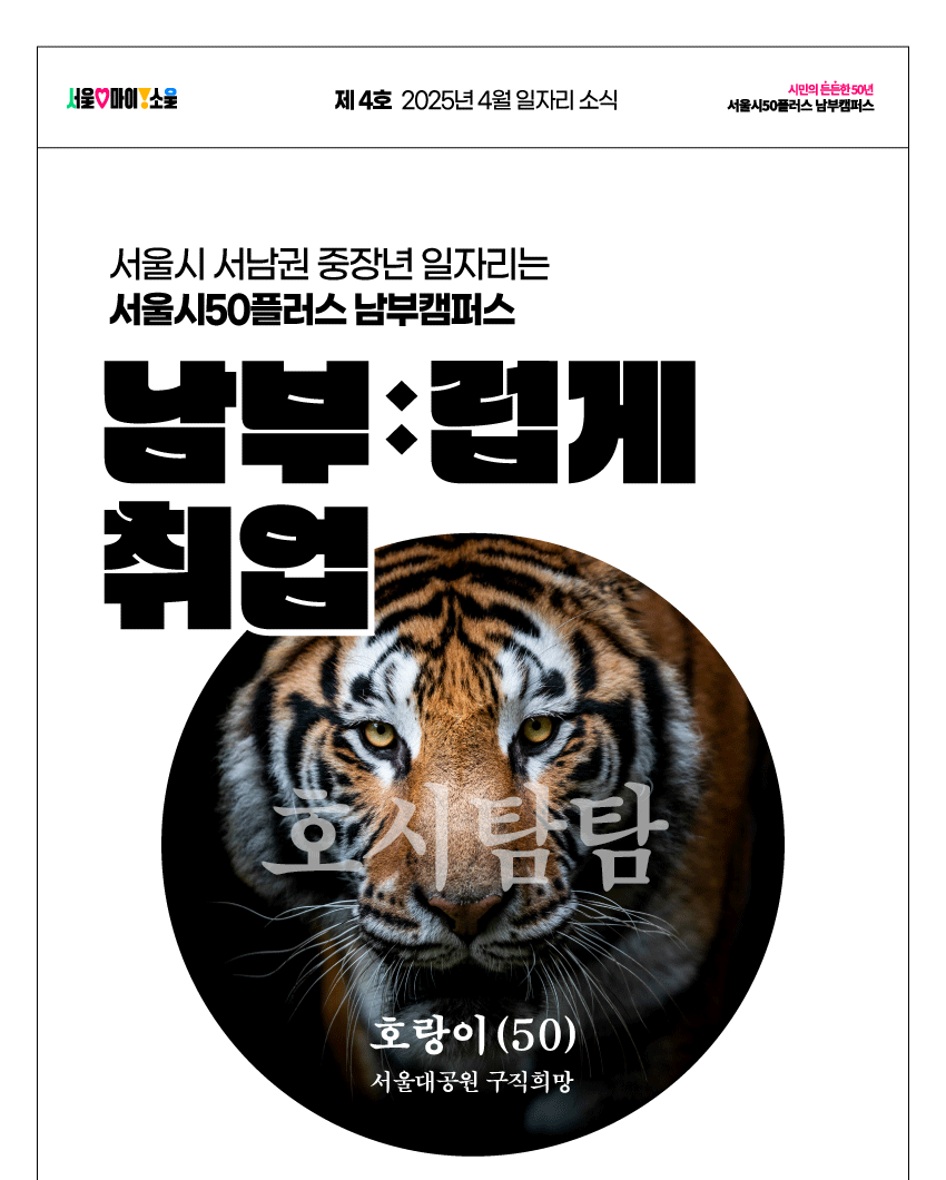 포스터_01.gif