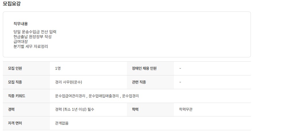 고용2.jpg